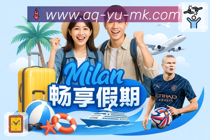 首次使用世界杯竞猜app的用户应了解哪些基本规则和注意事项