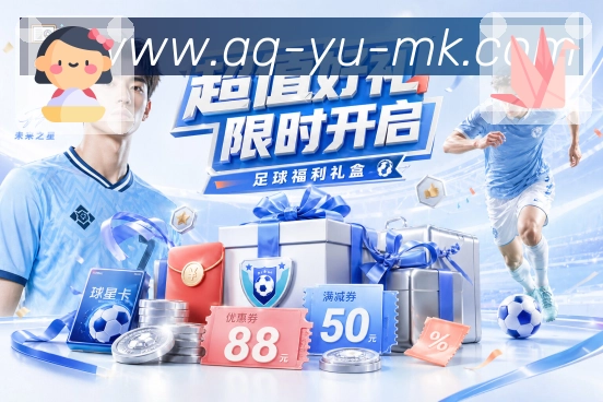 回放与精彩集锦